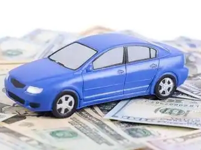 金秀汽车抵押贷款的优势?